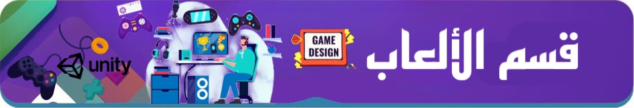 fixed banner