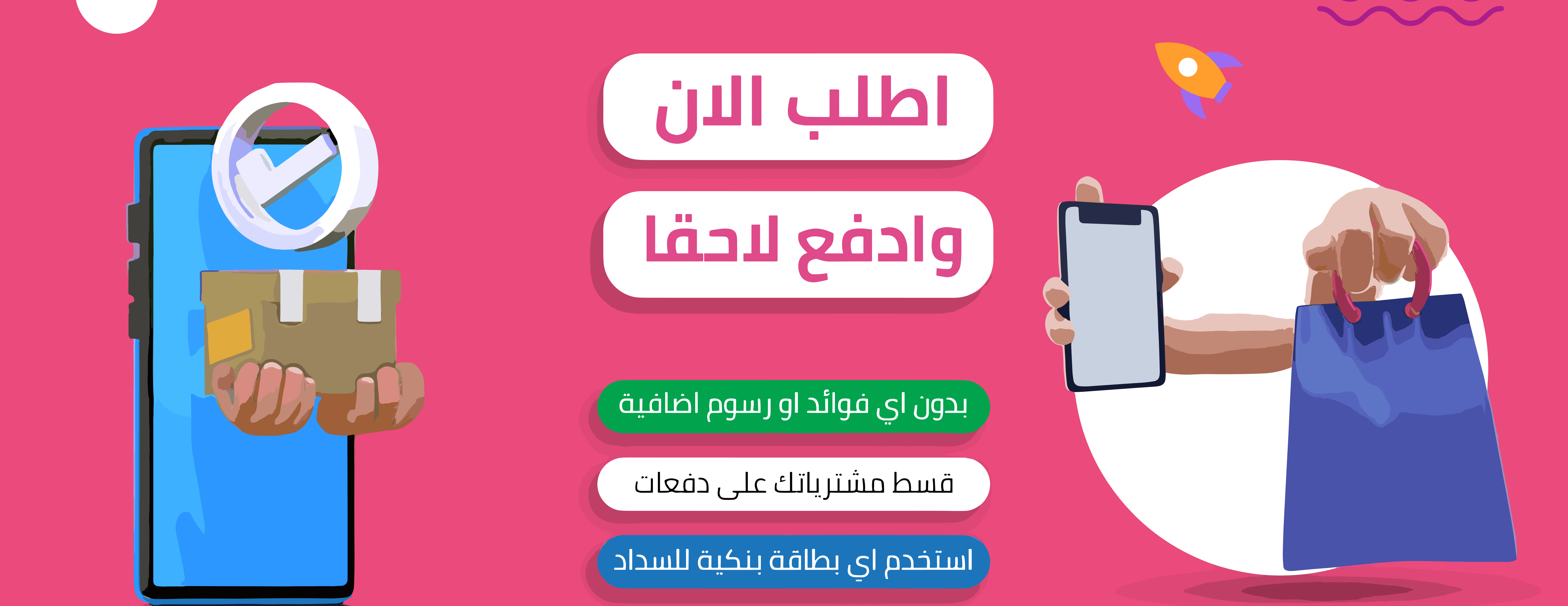 متجر مدينة المرح لاند image-slider-1