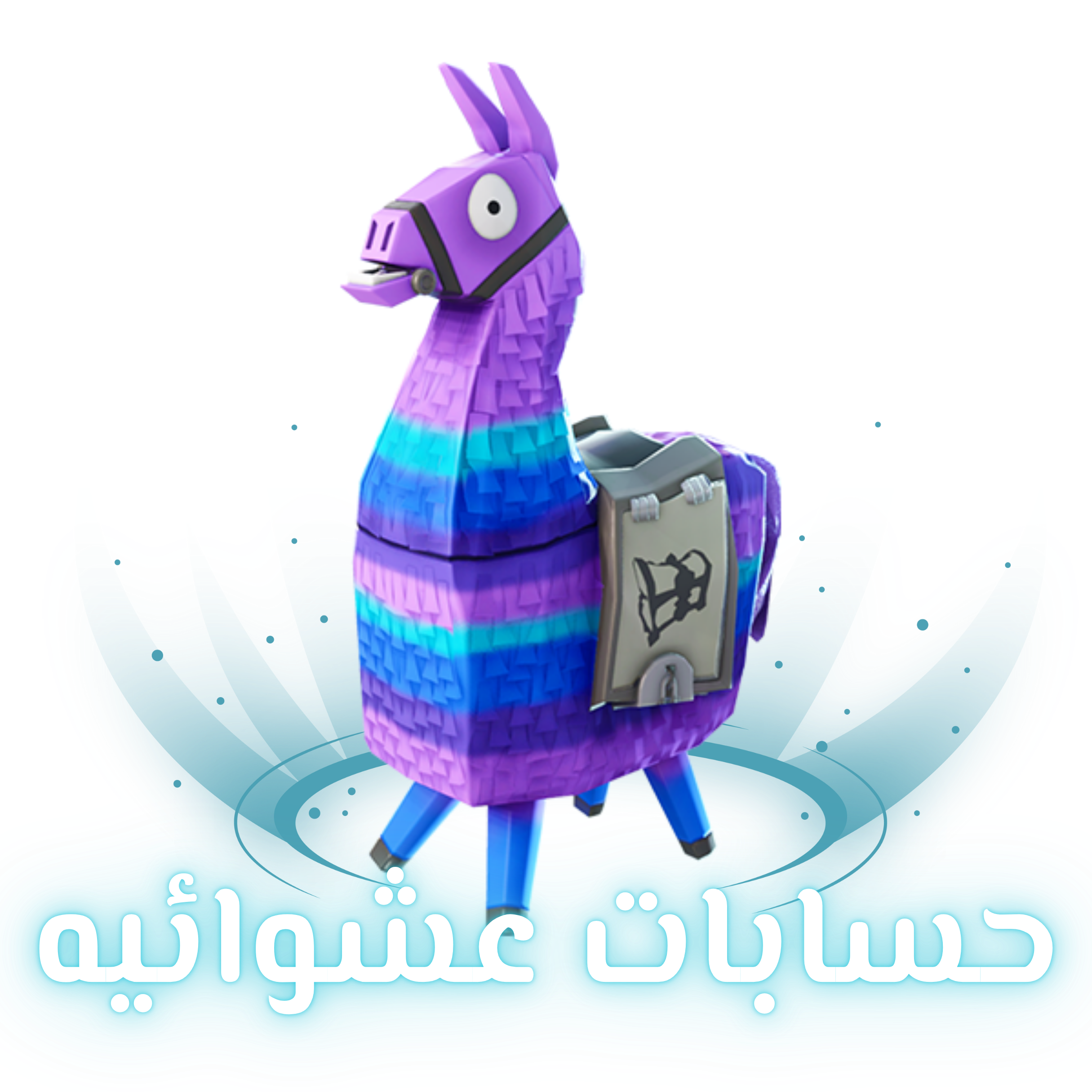 فورتنايت ¦ FORTNITE