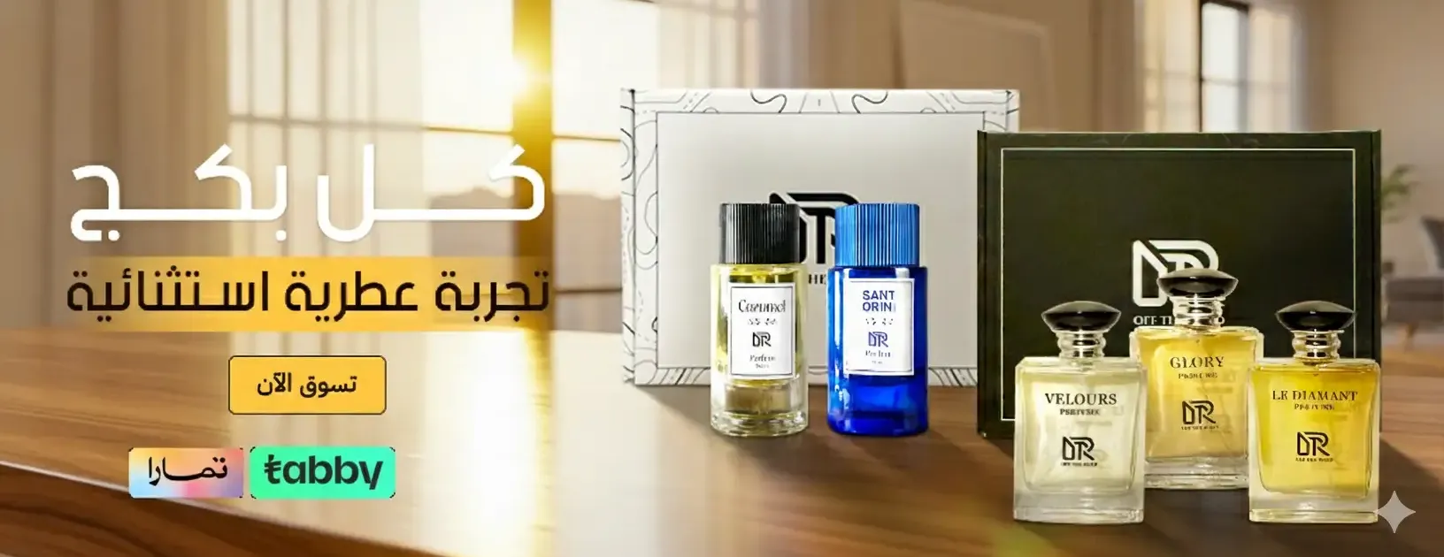 Off the road image-slider-0