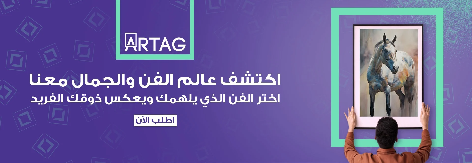 متجر ارت تاج جاليري | arttaggallery image-slider-2