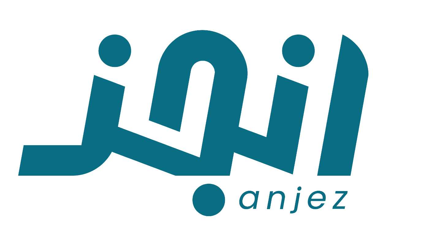 انجز للخدمات الالكترونية