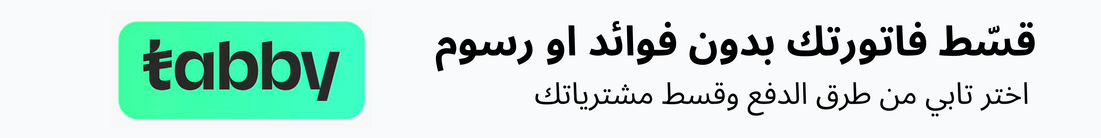 fixed banner