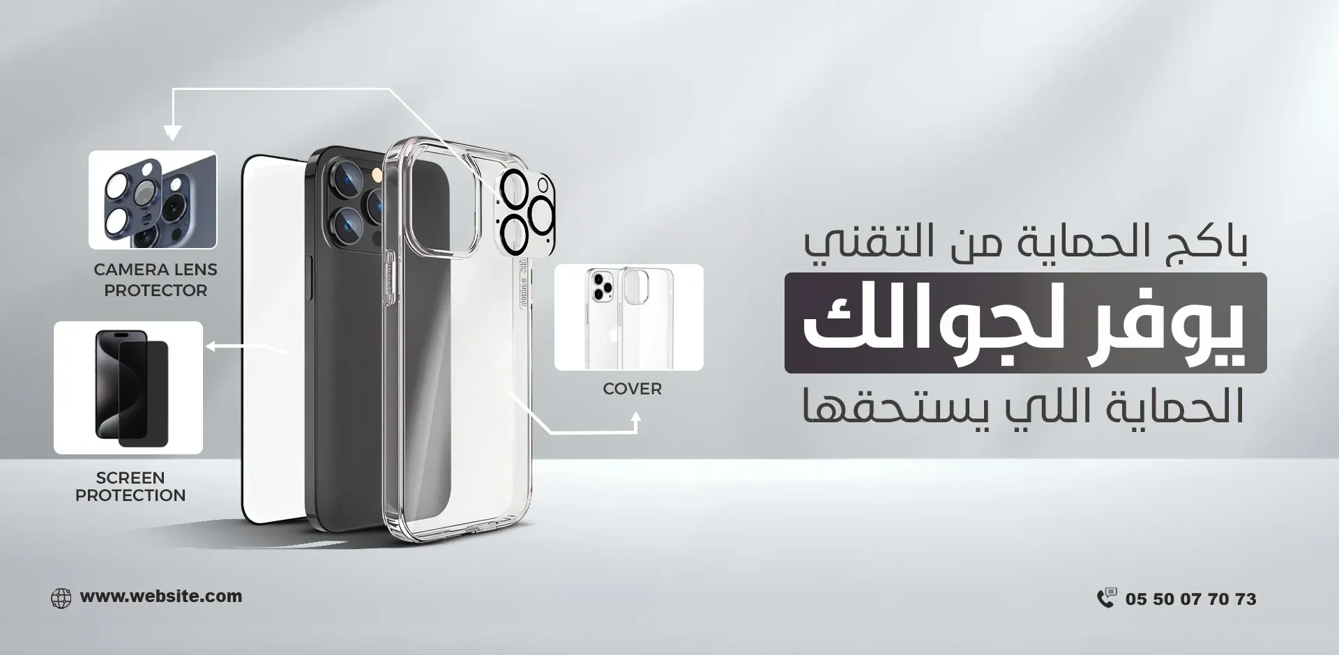 التقني للاتصالات image-slider-0