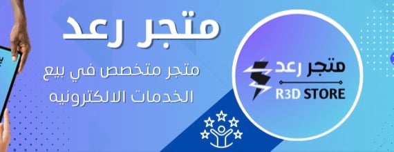 رعد | R3D image-slider-0