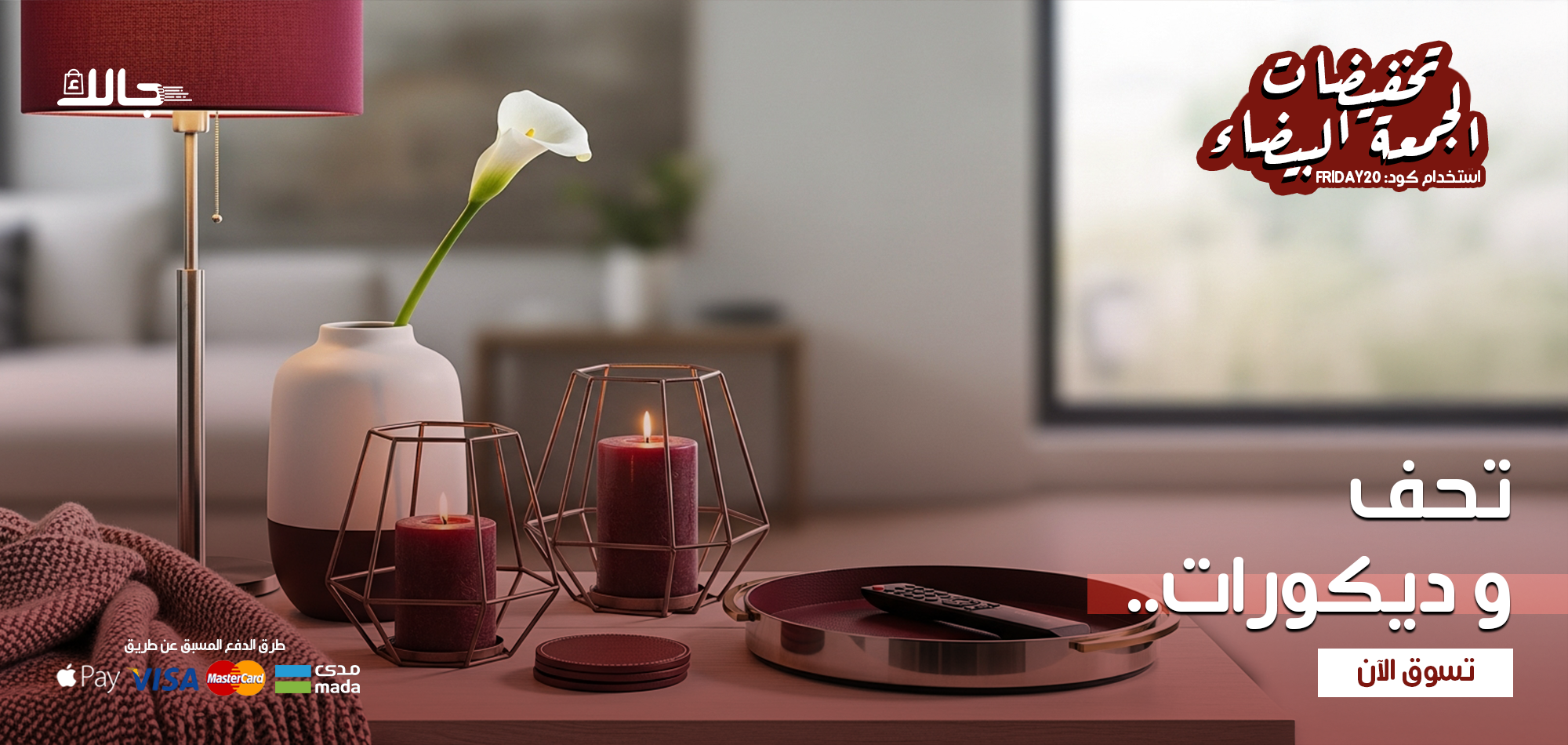 جَالك image-slider-5