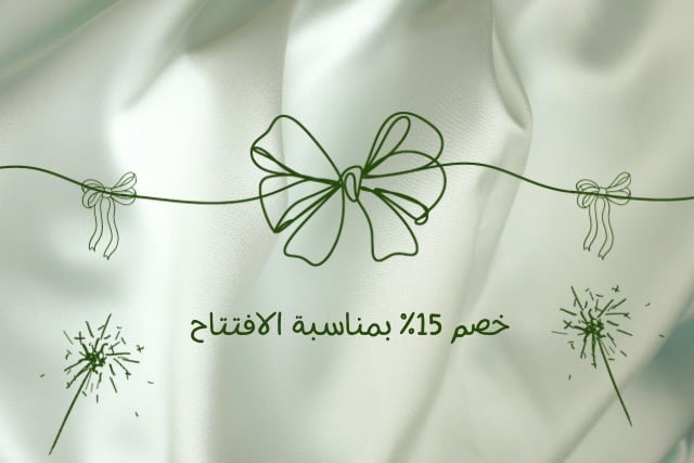 fixed banner