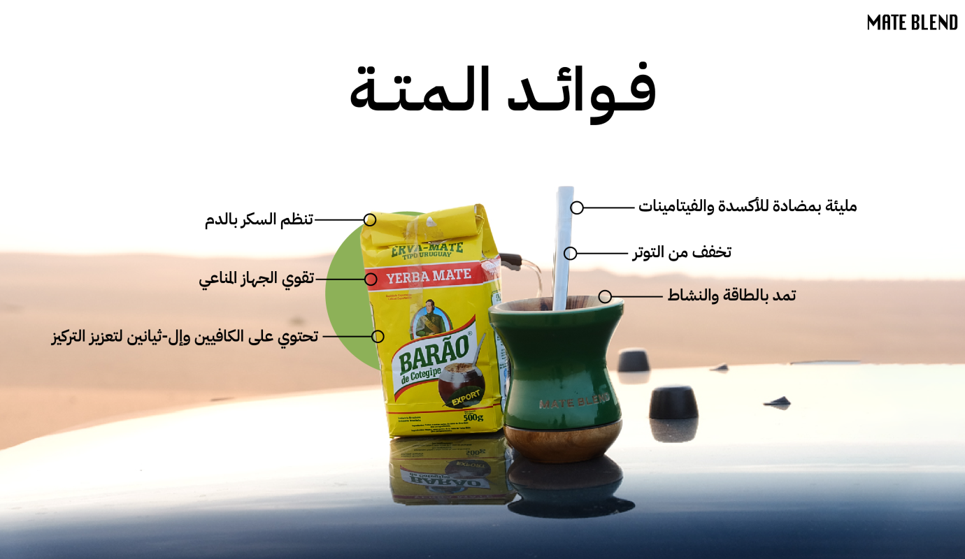 Mate Blend image-slider-1