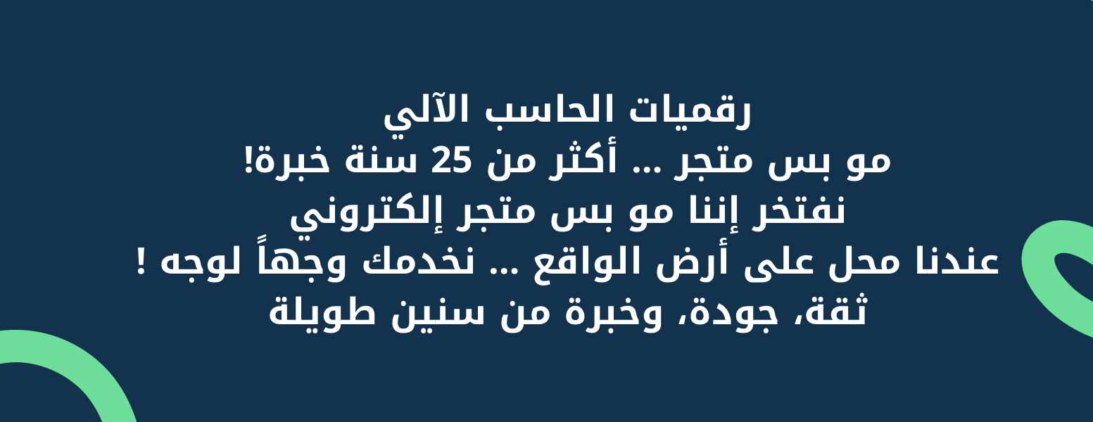 رقميات الحاسب الآلي والتقنية image-slider-1