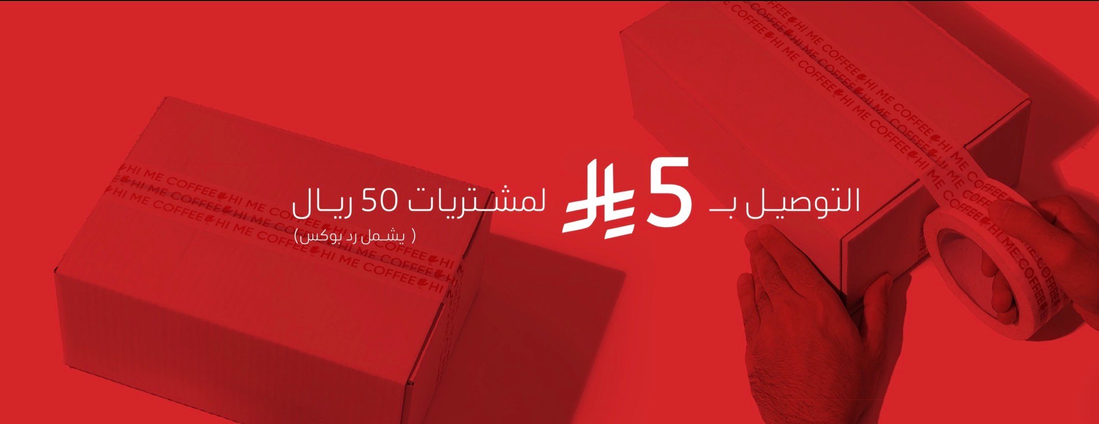 Hi Me | هاي مي image-slider-2