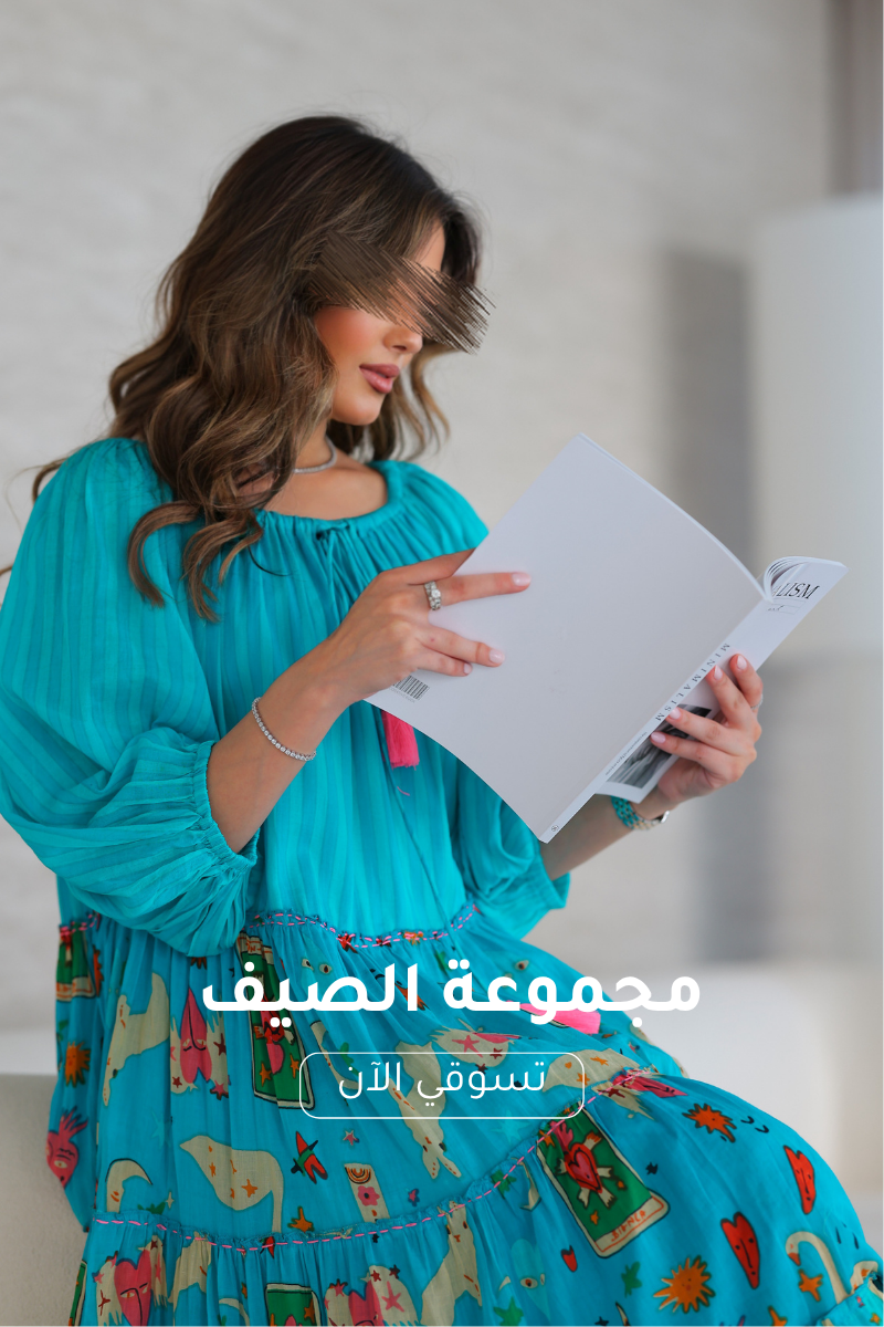 HM9 Store