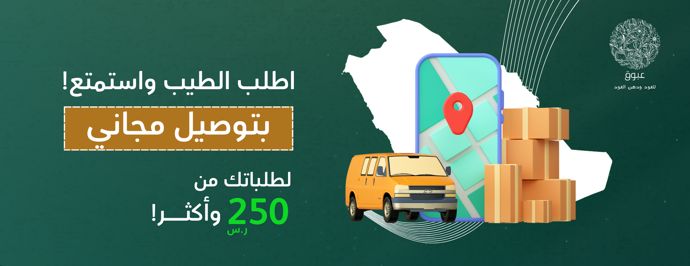 عبوق للعود ودهن العود image-slider-1