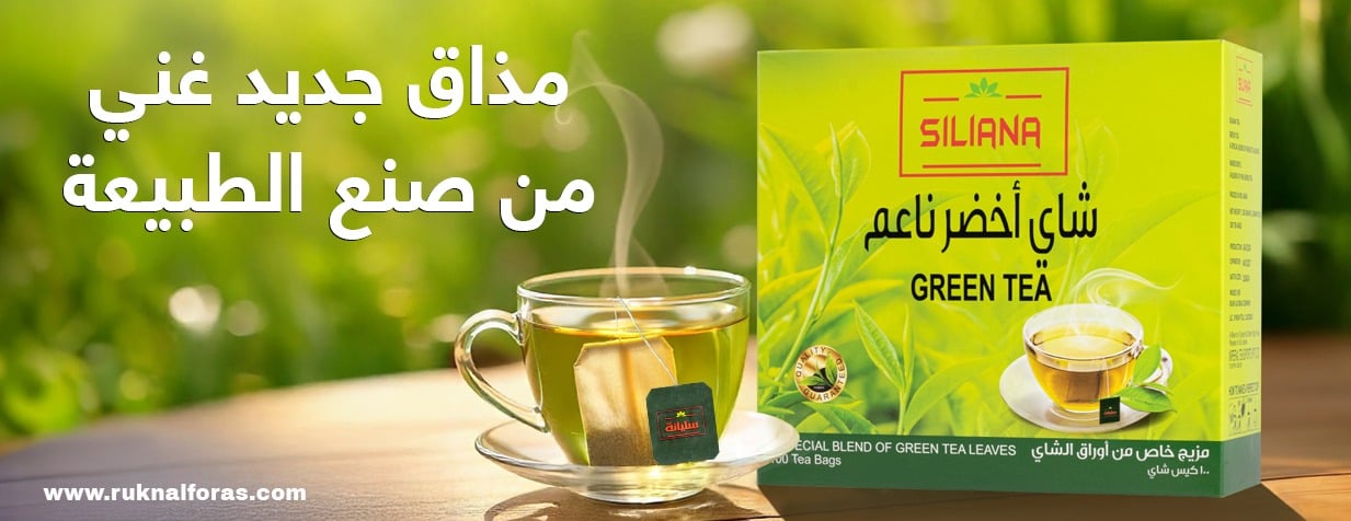 متجر زافراني image-slider-5