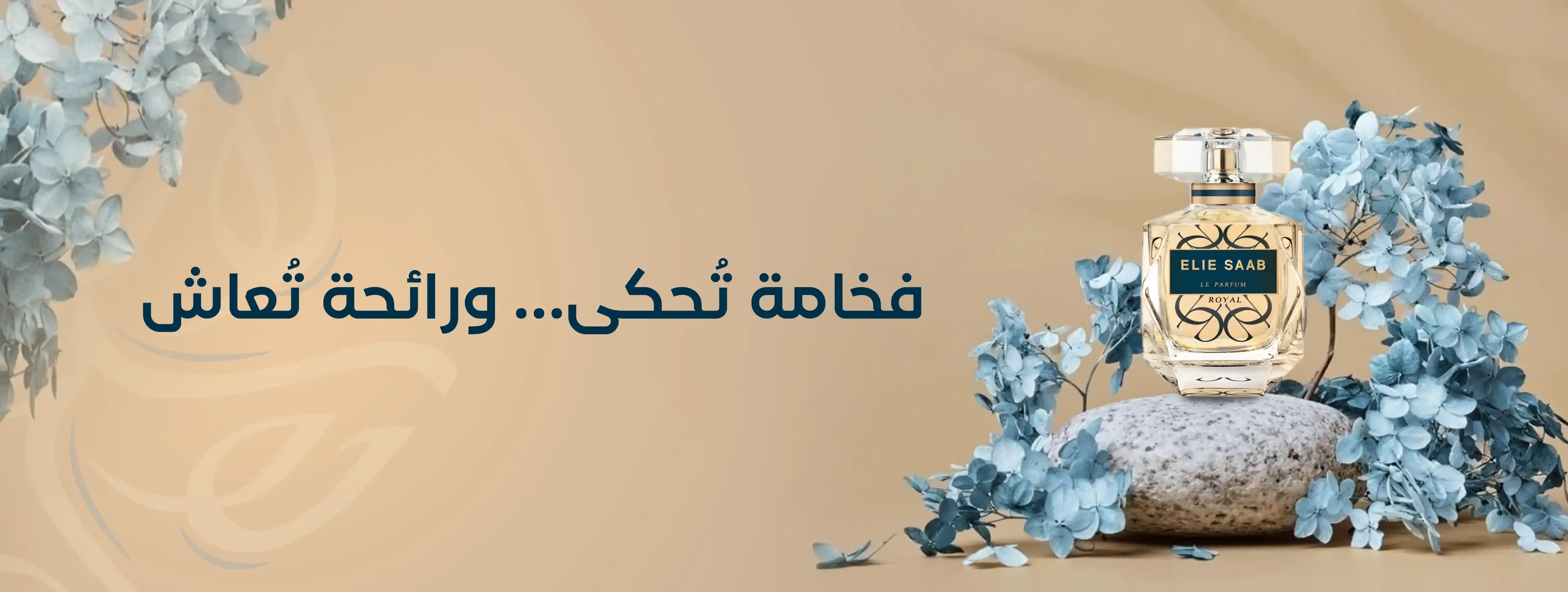 fixed banner