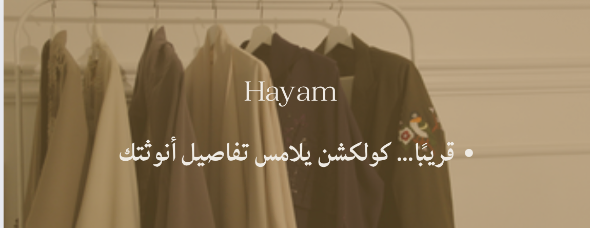 Maison Hayam image-slider-0