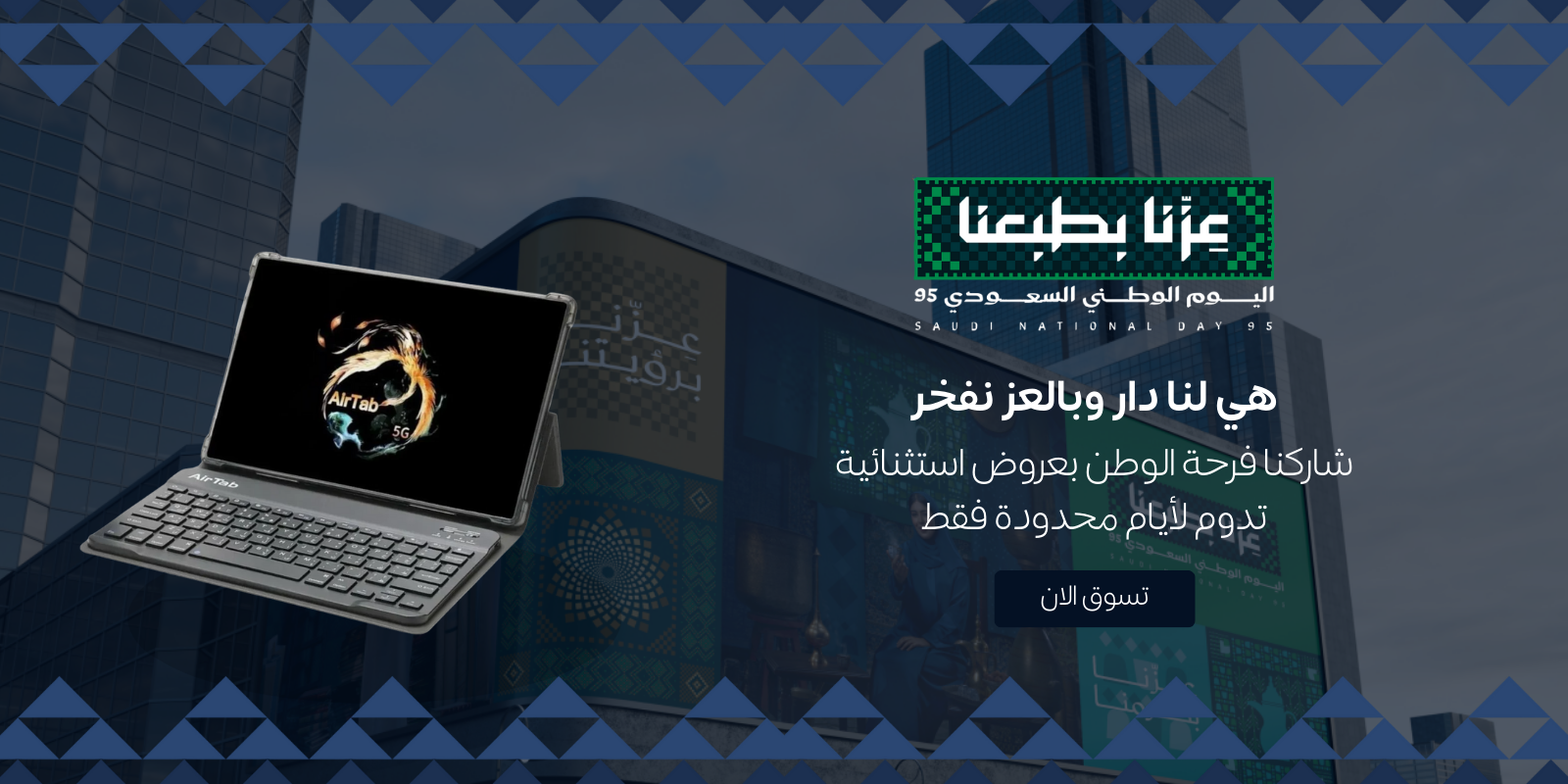 ابو سراج للأتصالات image-slider-0