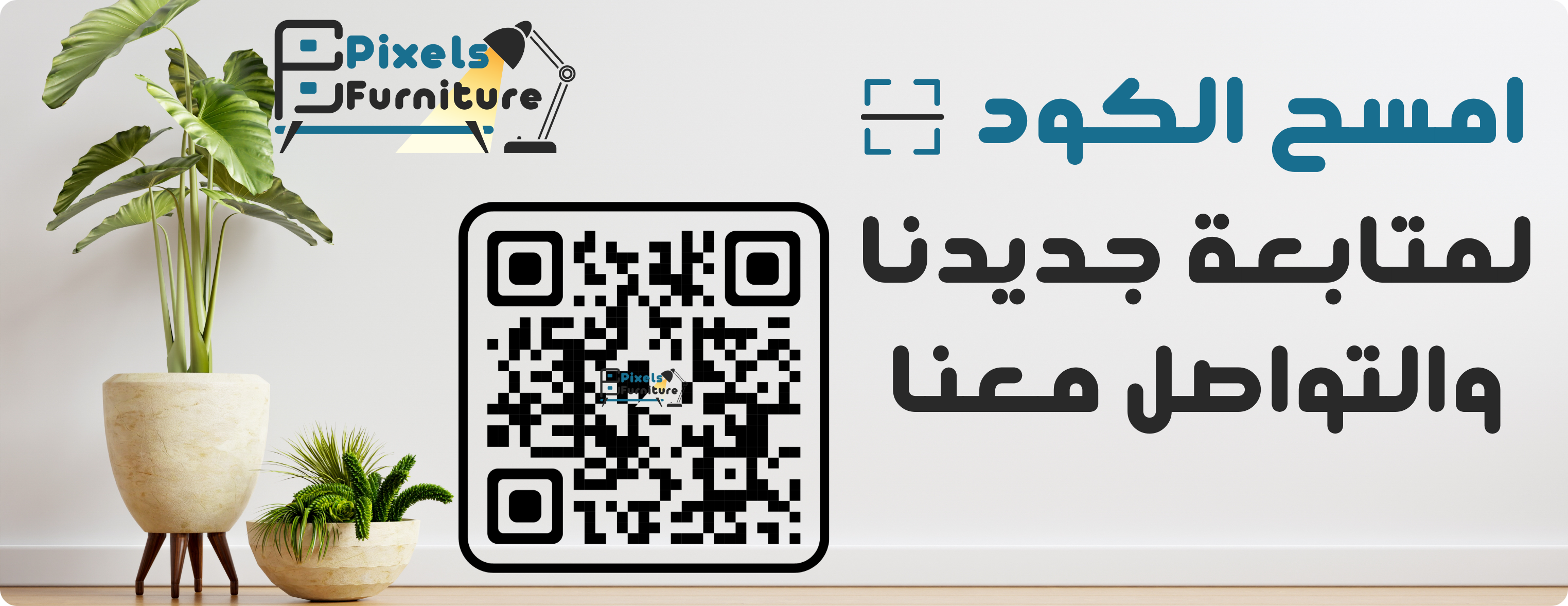 متجر بكسل الأثاث image-slider-2