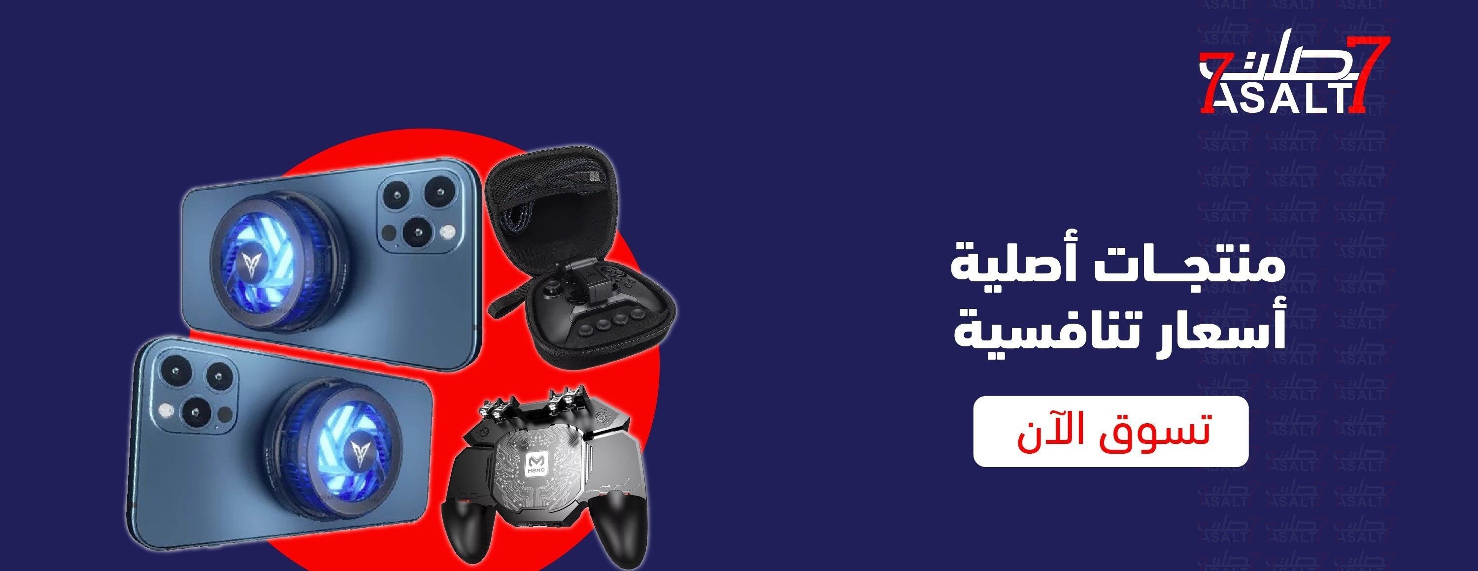 كل المنتجات | مراوح التبريد