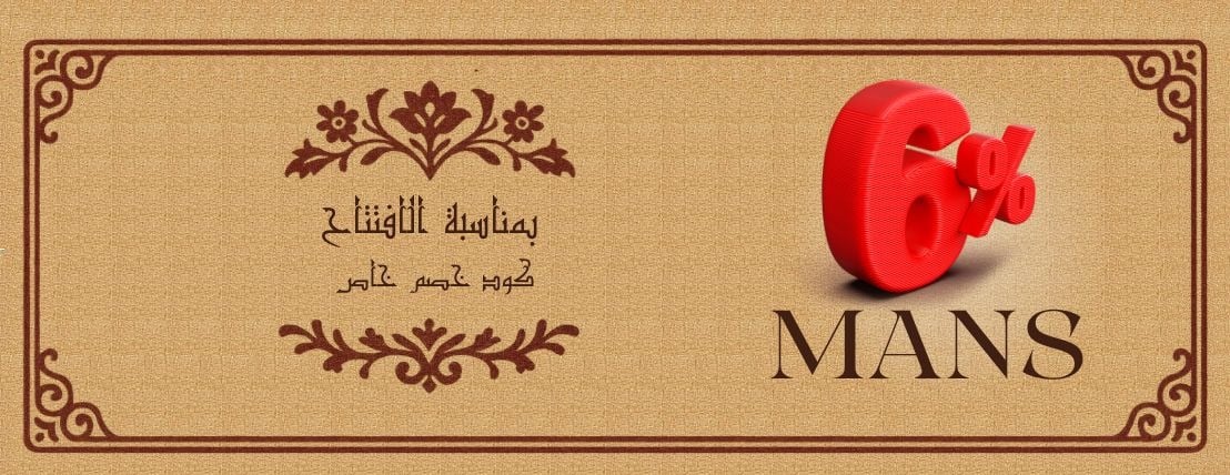 في ذا سوق زمان image-slider-1