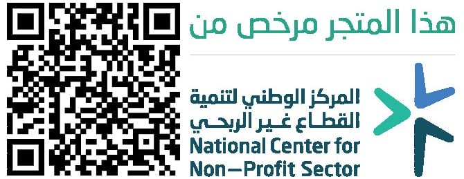 متجر جمعية الدعوة بالبجادية image-slider-0