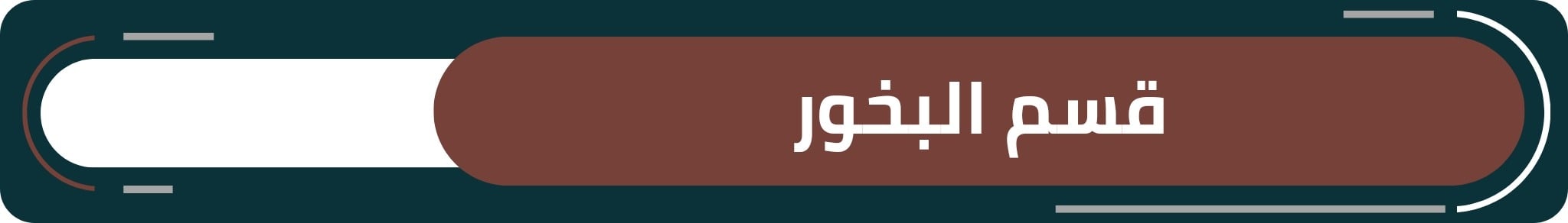 fixed banner