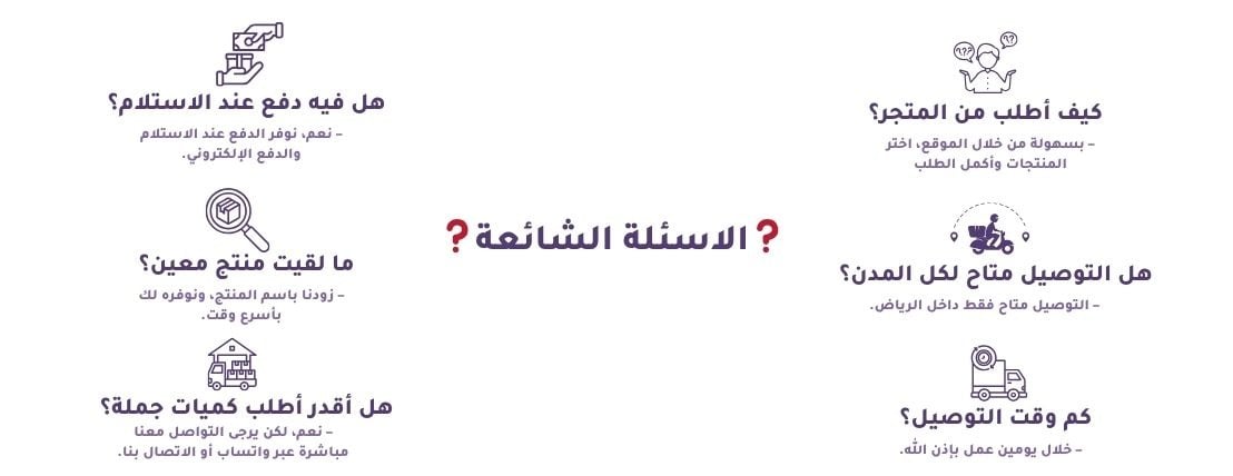تغريد للبلاستيك والمنظفات image-slider-0