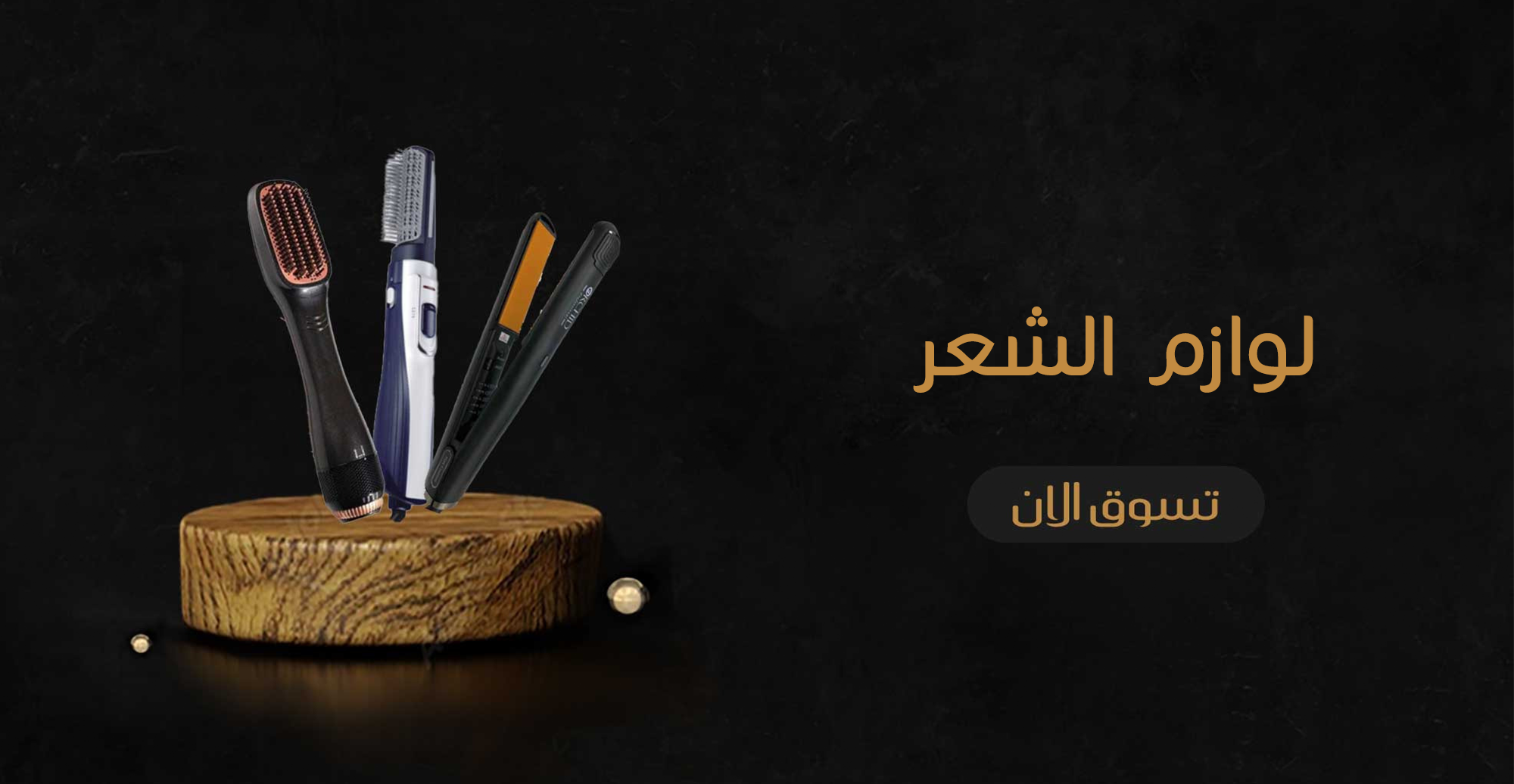 Banner  | دخون للعطور