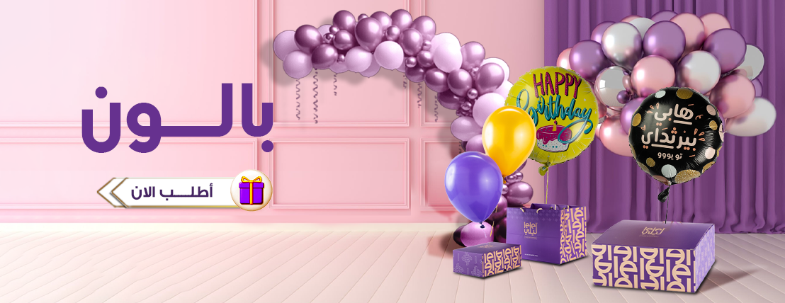 LeLe Gifts | لي لي ورد وكيك image-slider-1