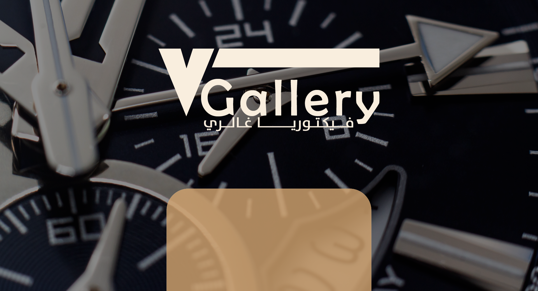 فكتوريا غاليري image-slider-0