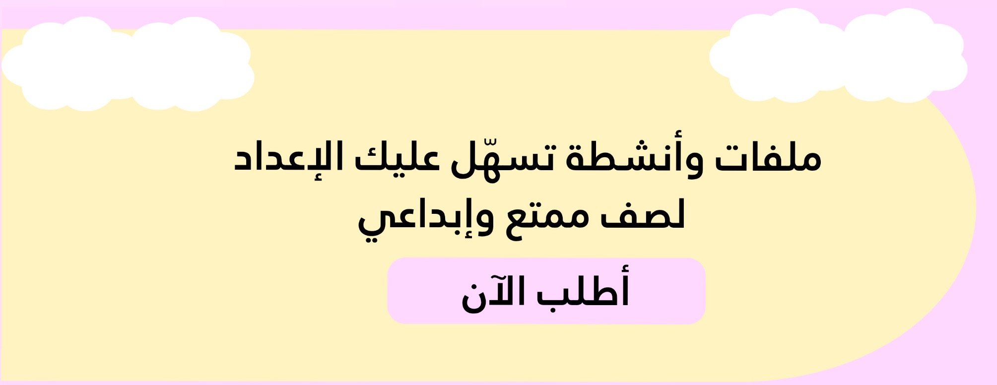 طفولة مبكرة image-slider-0