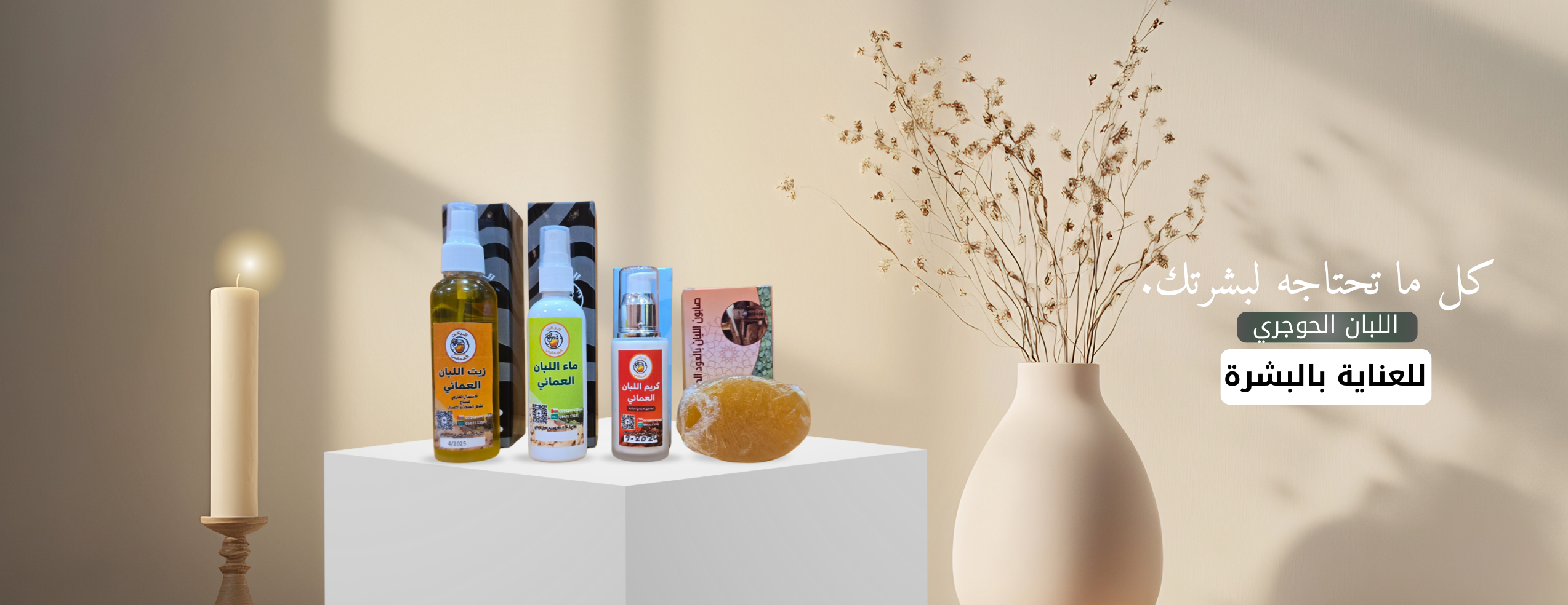 الركن العماني image-slider-1