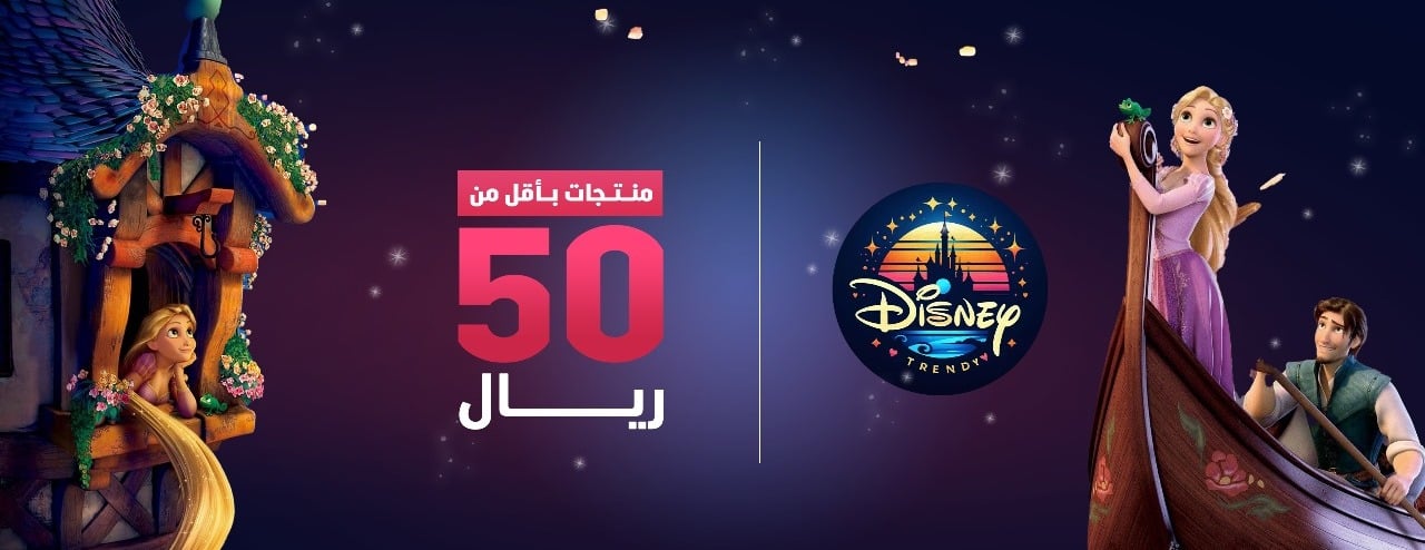 Disney Trendy image-slider-0