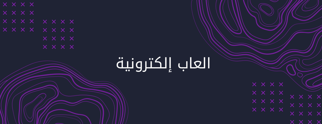 fixed banner