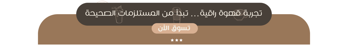 fixed banner