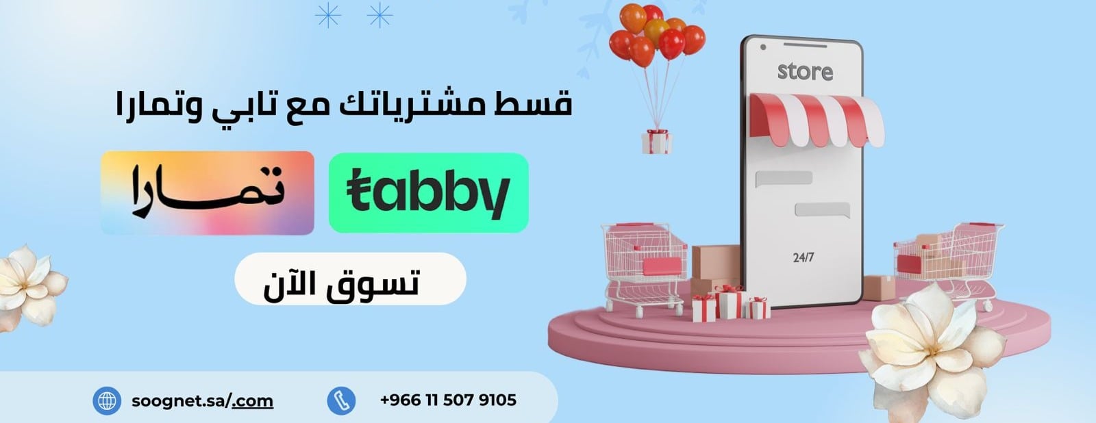 متجر سوق نت image-slider-0