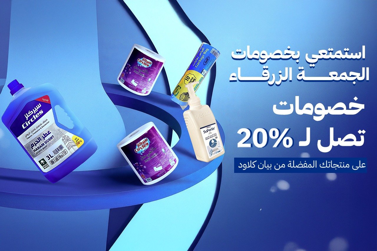 مؤسسة واحة أحد للمنتجات البلاستيكية