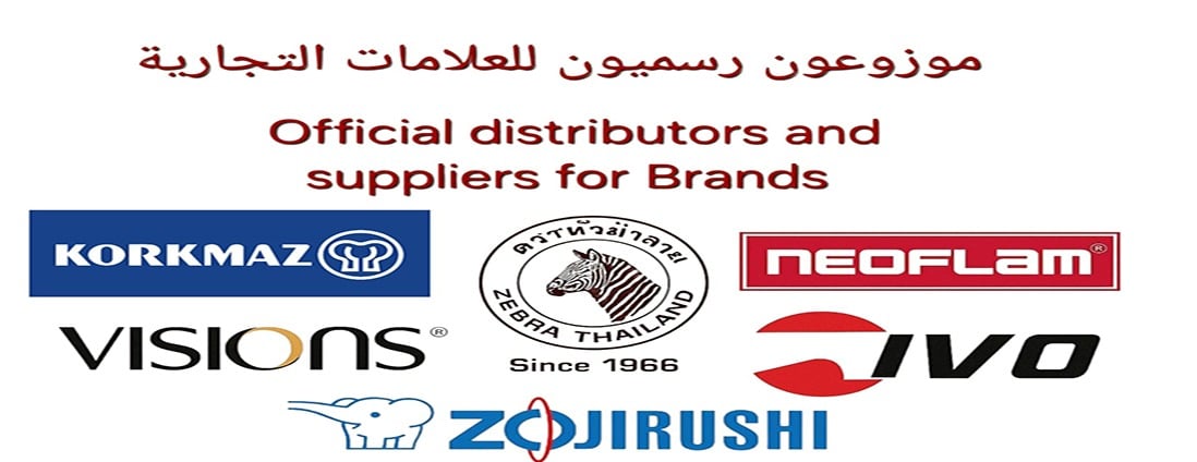 شركة الأدوات المتعددة للتجارة image-slider-2