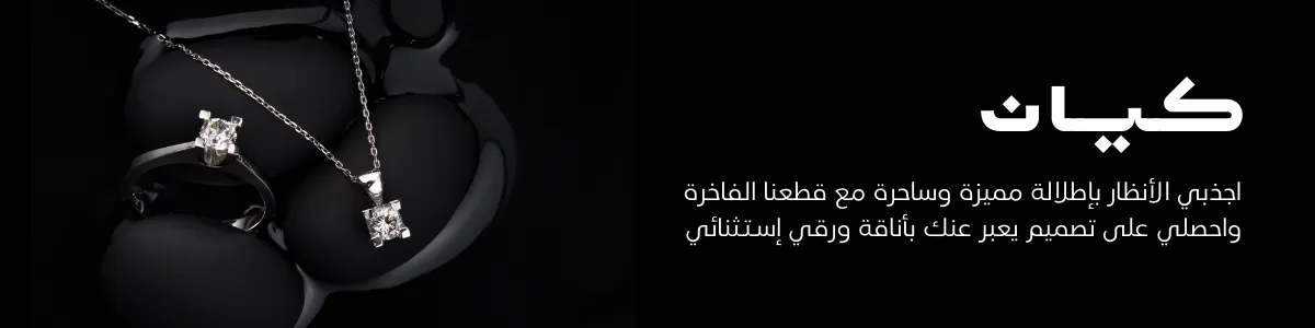 جميع المنتجات