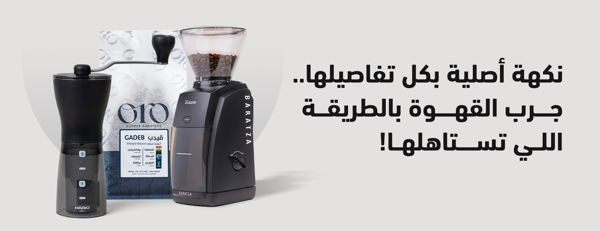 حمصة داكنة image-slider-1