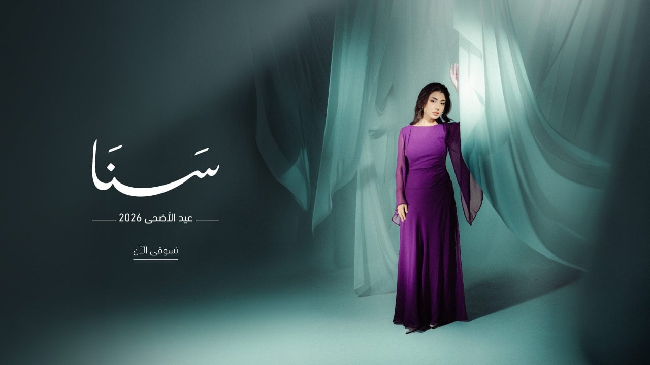 سنبل - المتجر الإلكتروني - Sonbol