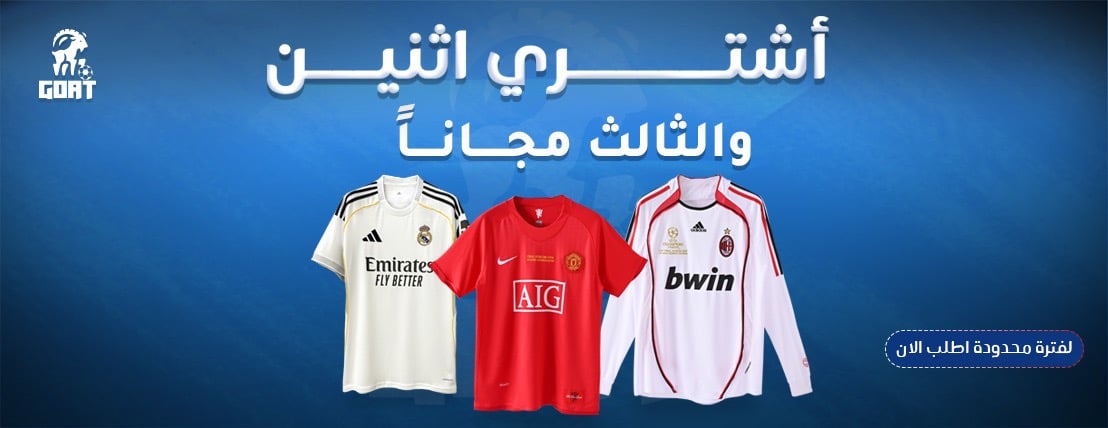 GOAT STORE image-slider-1
