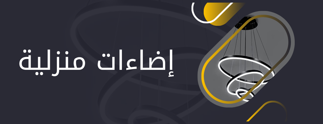 Saudi kanz image-slider-0