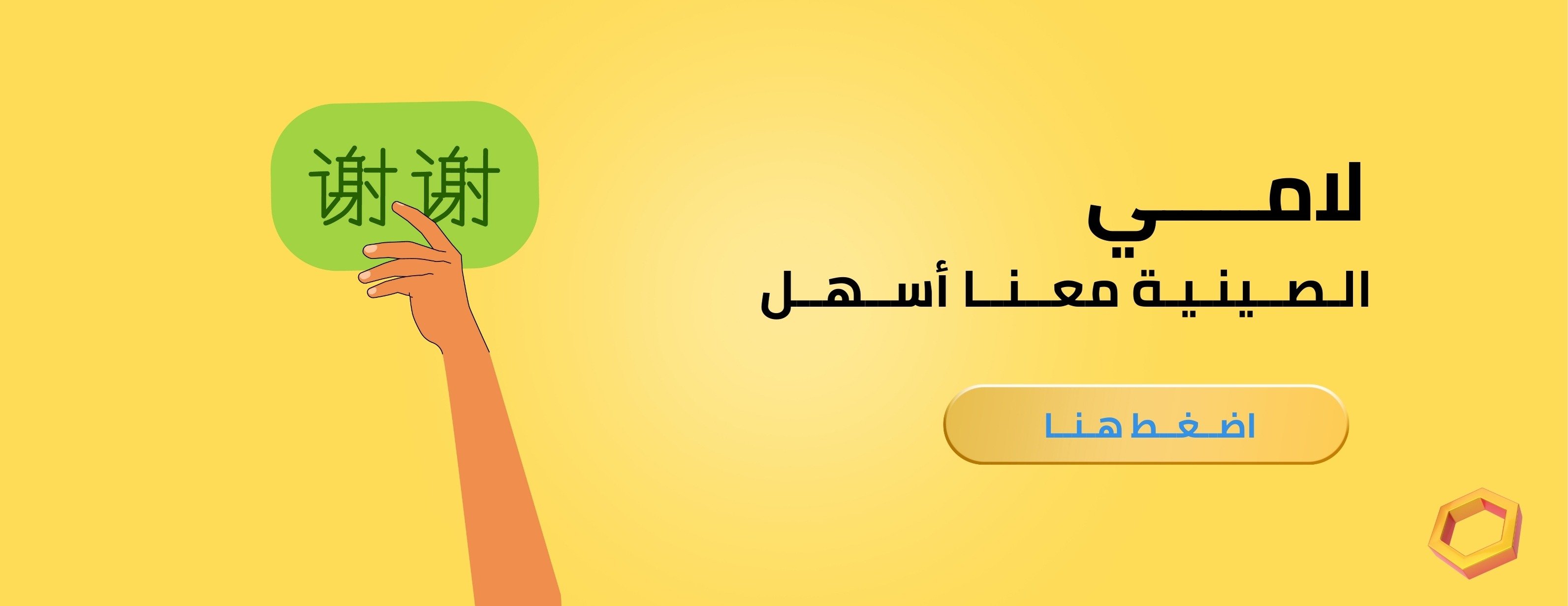 لامي لتعليم اللغات image-slider-2