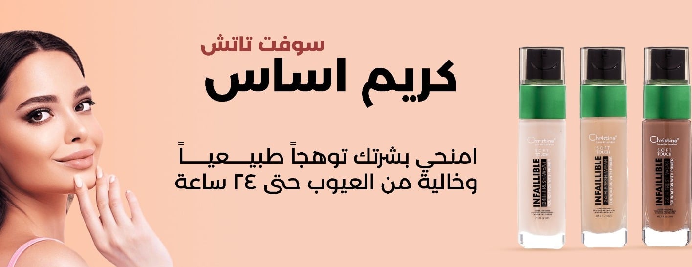 dana saleh image-slider-3