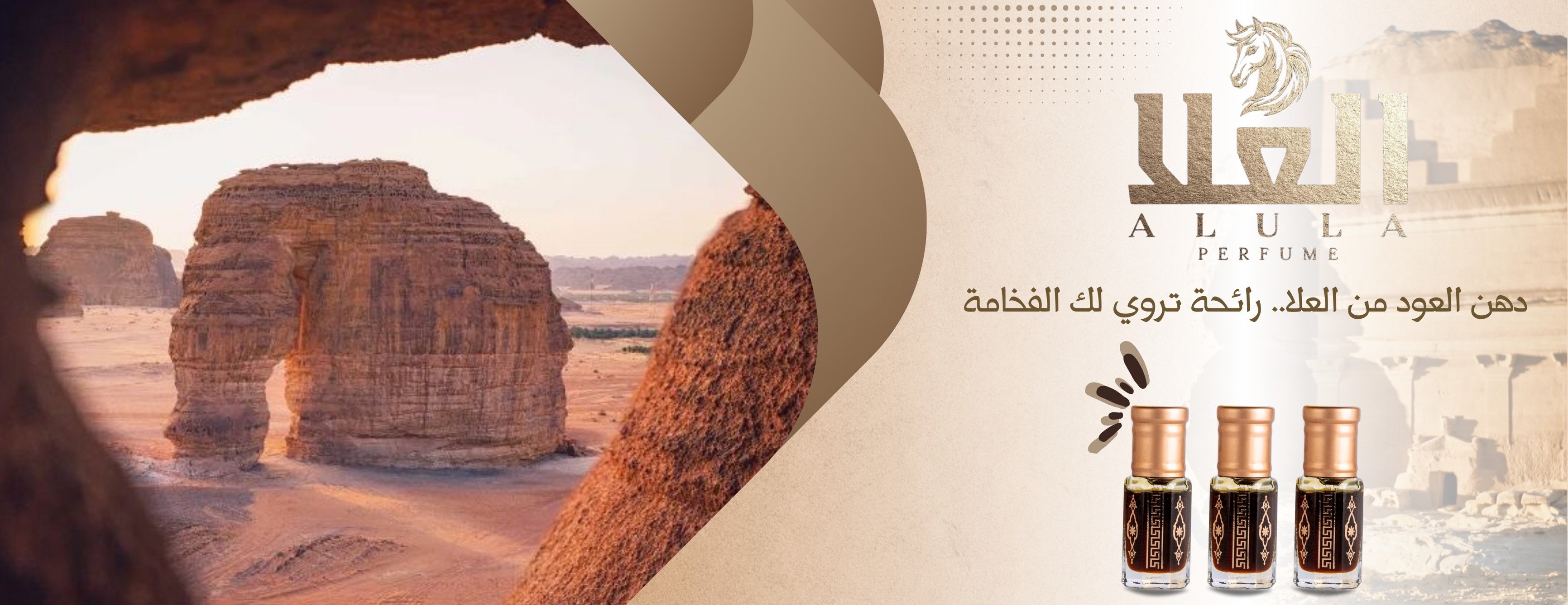 alula.Perfumes image-slider-0