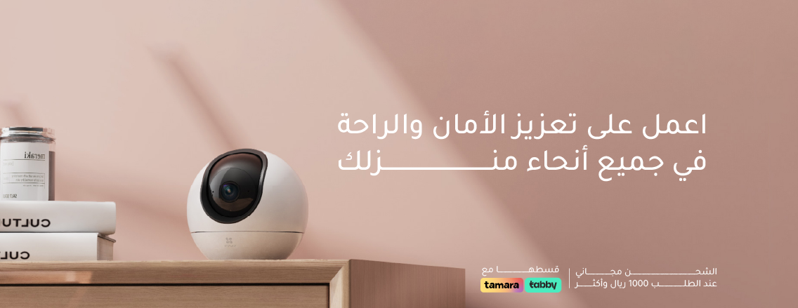 عين السراب للأنظمة الأمنية image-slider-0
