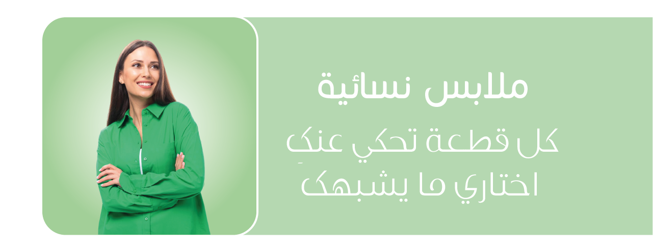 بنت الوطن image-slider-0