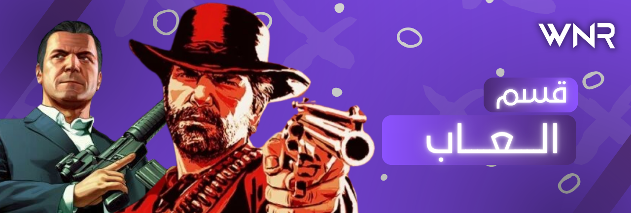 fixed banner