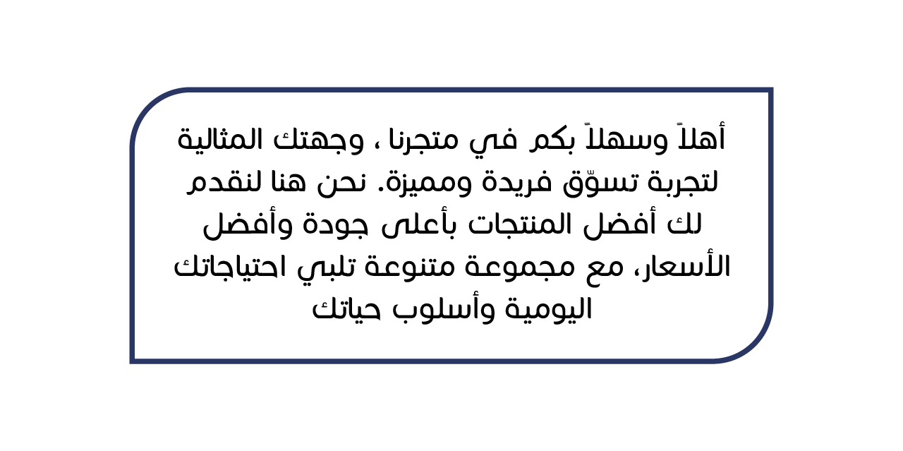 fixed banner