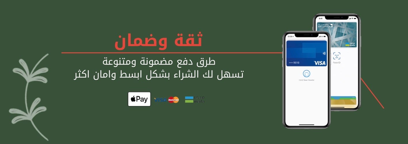 fixed banner